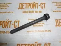Болт коллектора выпускного, клапанной крышки Cummins ISF2.8, M11, QSX, QSM11, ISX15, QSK60 4965698 (3914407, 3818121, 4026696) фото запчасти