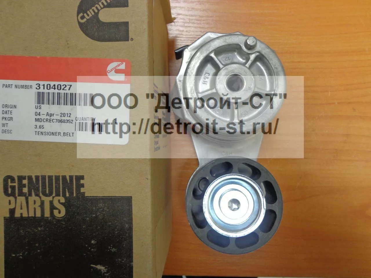 Натяжной ролик генератора Cummins QSX, ISX-15 3104027 (3102433, 3100118) фото запчасти