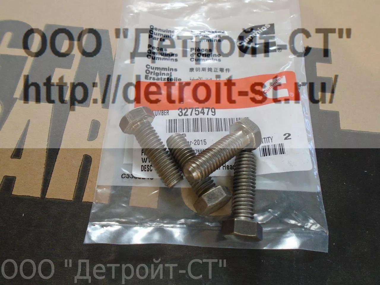 Болт Cummins 3275479 фото запчасти