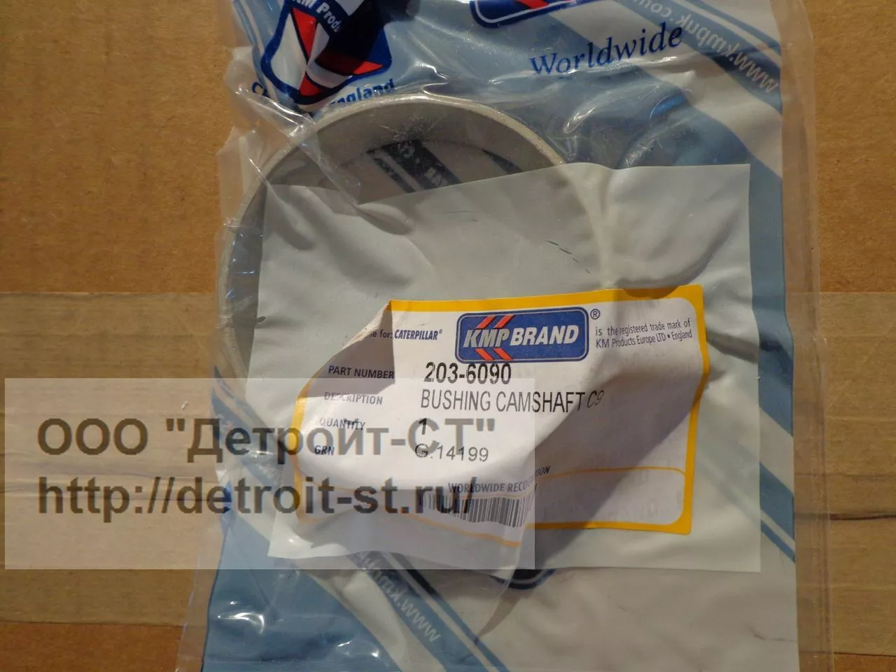 Втулка распредвала 2036090 фото запчасти