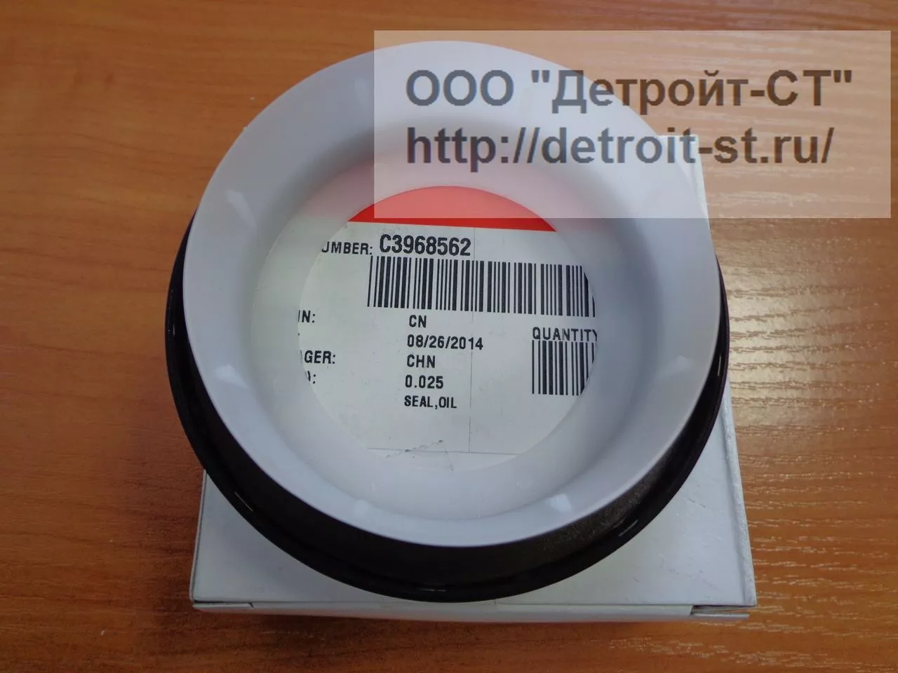 Сальник к/вала передний Cummins L, QSL, ISLe 3968562 фото запчасти