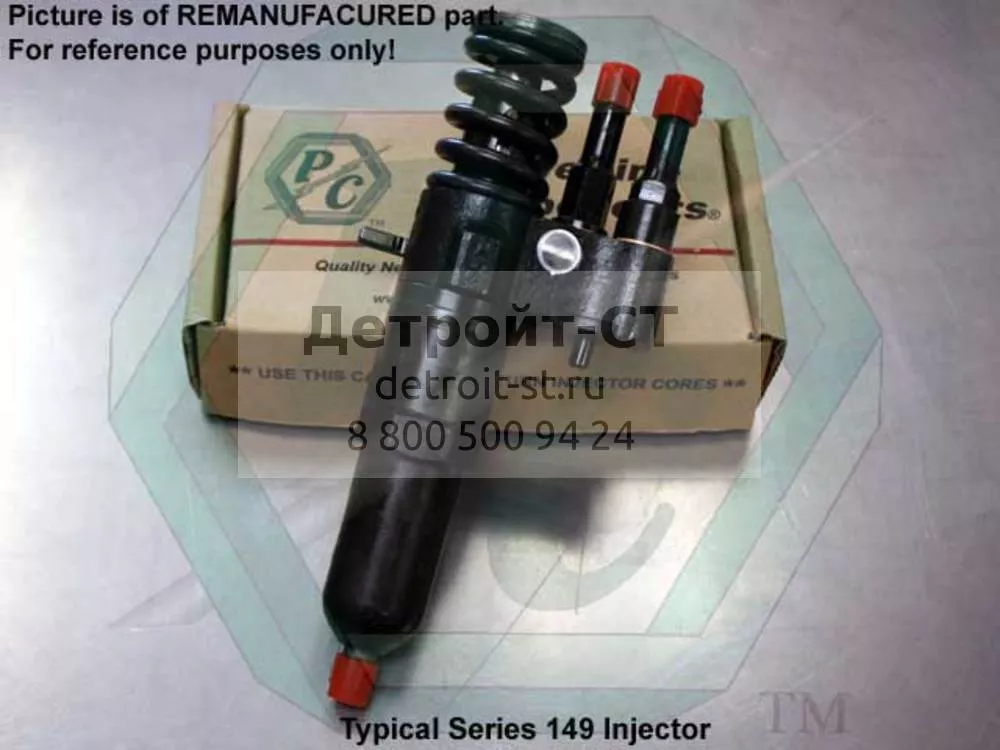 Форсунка 5227195 фото запчасти