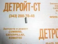 Штифт Cummins 4900339 фото запчасти