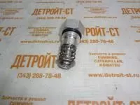 Клапан обходной Cummins 3934410 (3920326, 851-01-0990, 3934410, 3923477, 3919015, 3934278, 3923476, C3934410, С3934410, G3934410) фото запчасти