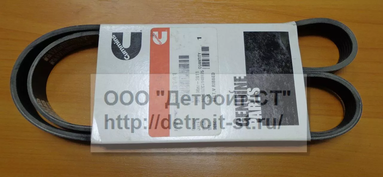 Ремень генератора Cummins QSX/ISX-15 3100141 фото запчасти