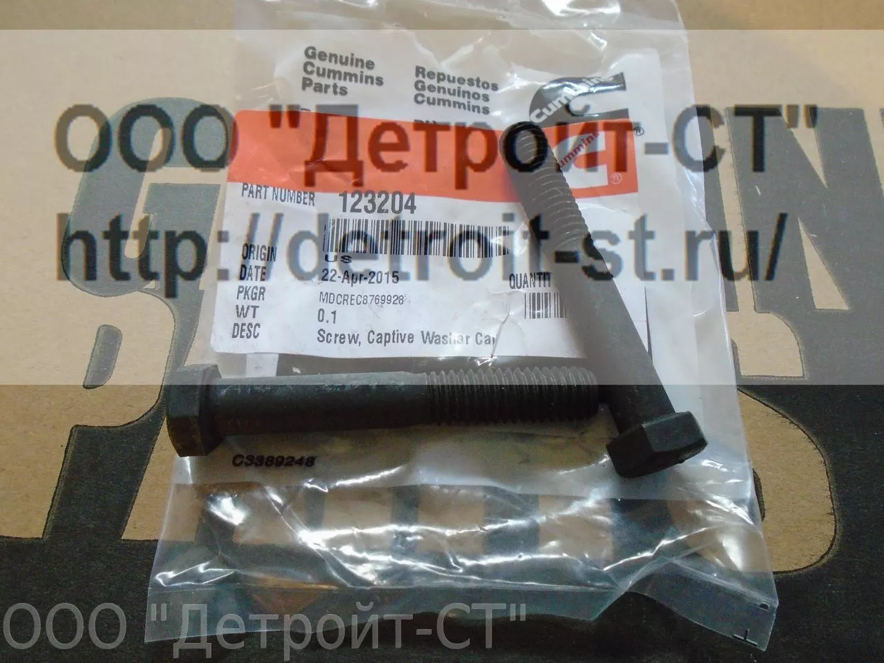 Болт Cummins 123204 фото запчасти