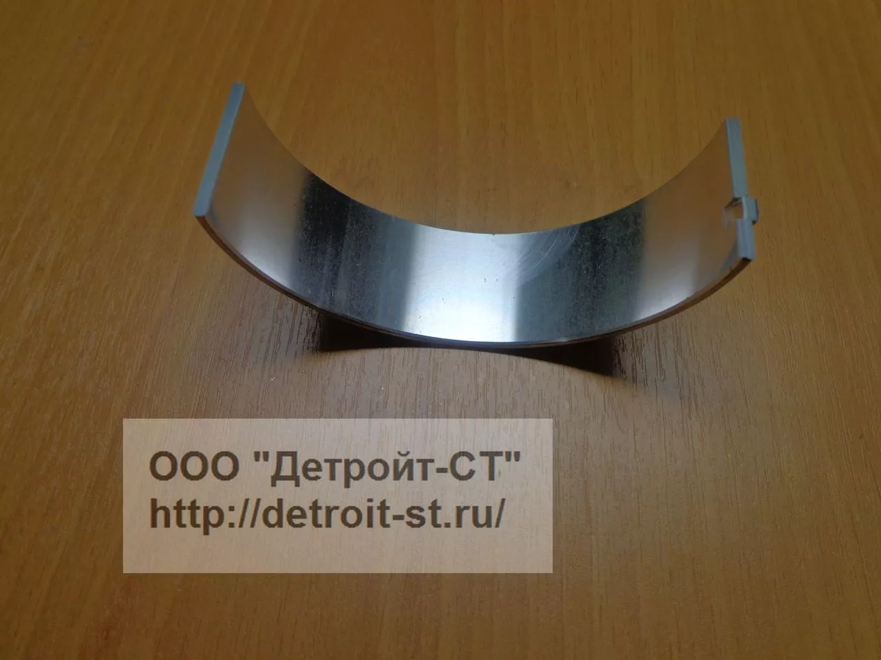 Вкладыш коренной верх STD Cummins 4948505 фото запчасти