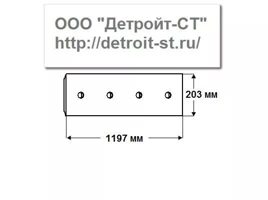 Нож Komatsu (кол-во отверстий - 8) D50P-16-17, D53P-16-17, D58P-1, D60P-7-8, D65E-12, D65EX12-15, D65P-7-8-12, D65PX-12-15 130-920-2180 фото запчасти