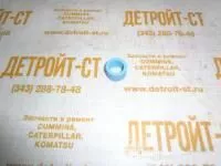 Уплотнительное кольцо Cummins 3103015 фото запчасти