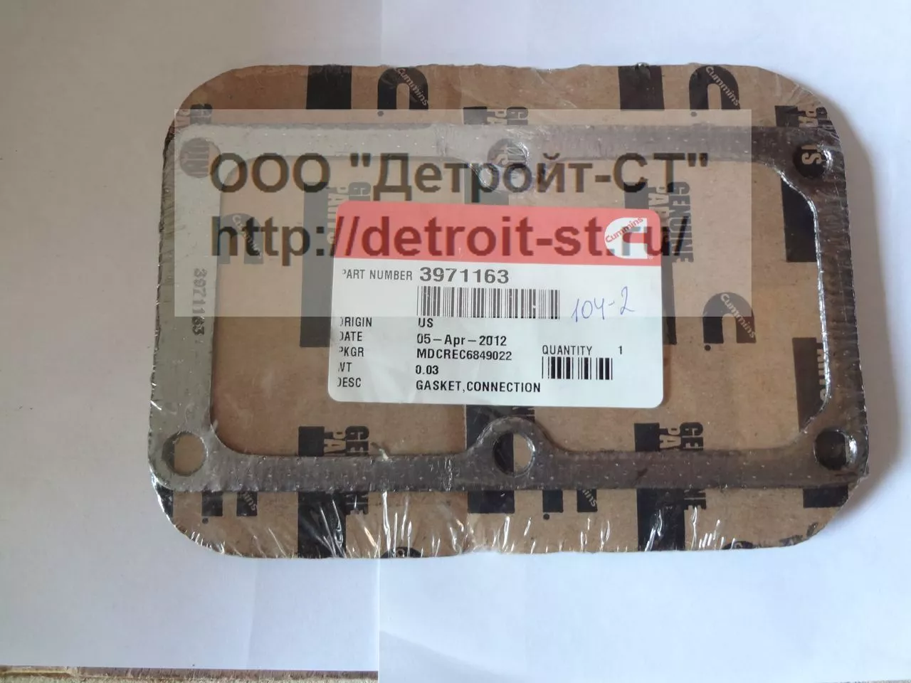 Прокладка Cummins 3971163 фото запчасти