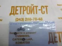 Шайба F00ZC98017 фото запчасти