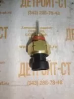 Датчик уровня охлаждающей жидкости Perkins CH12541 фото запчасти