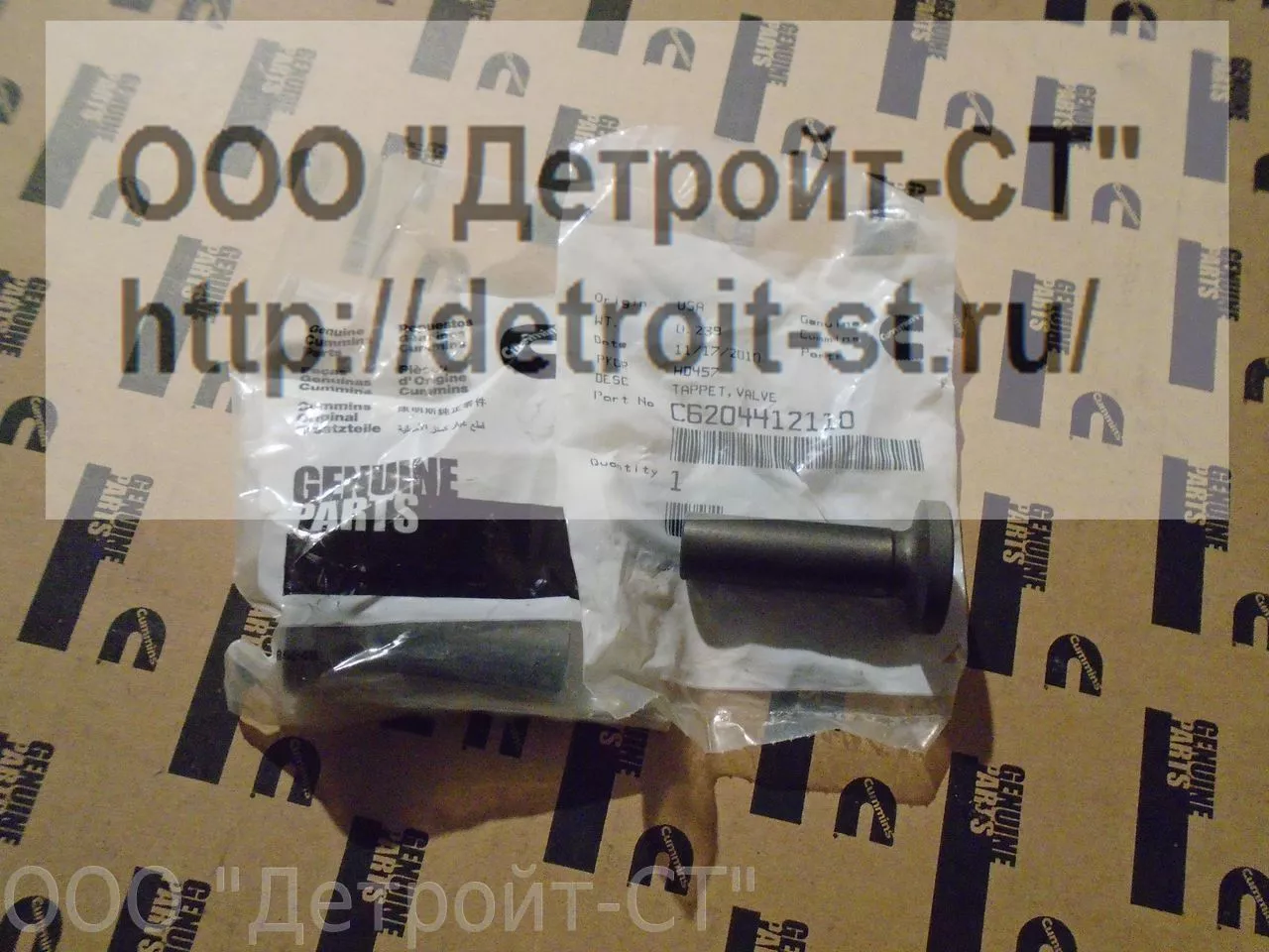 Толкатель клапана Cummins B3.3 6204412110 фото запчасти