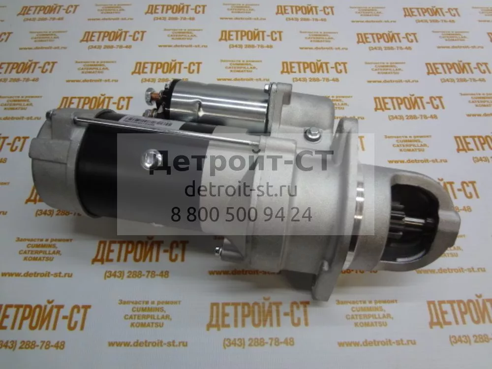 Стартер на Cummins 4BT 3.9 24 Volt 3604677 (TT16260, 6582N, 3604677RX, 3675204RX, 367520RX, 3904057, 3909914, 3918377, 3918378, 3926932, 3926932R, 3926932RX, C3918377, C4935789) фото запчасти