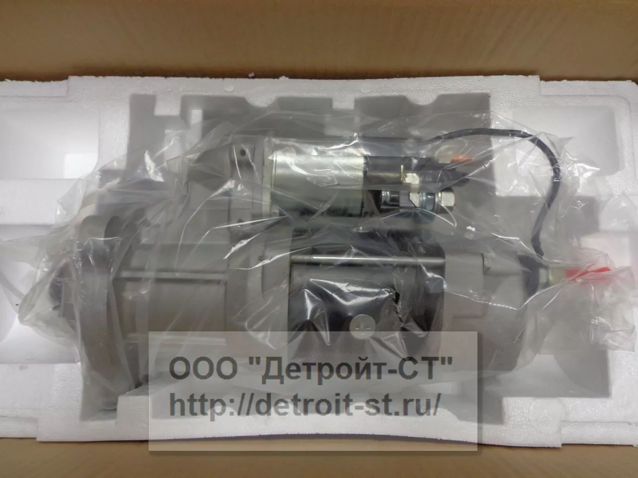 Стартер Cummins (номера по замене: 5284106, 5256416, 3102763, 3938497) фото запчасти