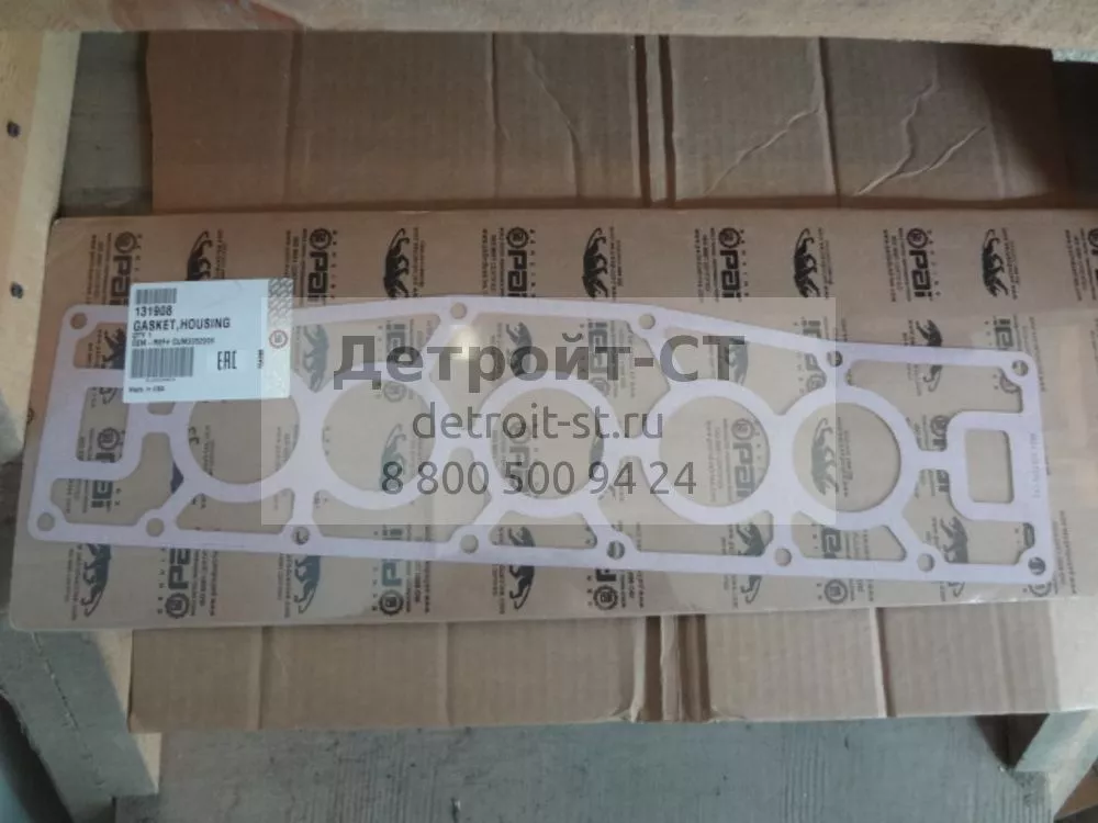 Уплотнение крышки корпуса термостатов Cummins KTA-50 3052906 фото запчасти