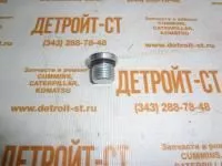Пробка резьбовая блока цилиндров Cummins 4ISBе4.5, 6ISBe6.7, QSB6.7, ISX15 3678873 (3678791, 4010349) фото запчасти