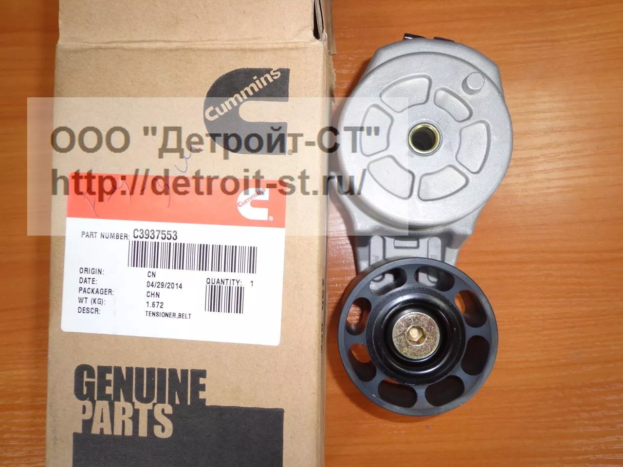 Натяжной ролик ремня генератора Cummins B3,9 3978022 (3937556, 3937553, 3922901, 3936201, 3934818, 3922900, 3914086, 3917485, 3976832, 3936207, 3934823, 3911621, 6731-62-4110) фото запчасти