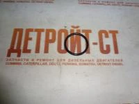 Уплотнительное кольцо Caterpillar 7L4774 фото запчасти