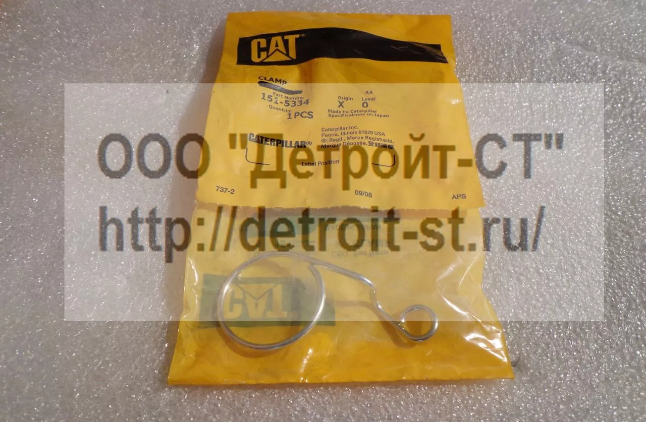 Зажим Caterpillar, CAT 3066 151-5334 (1515334) фото запчасти