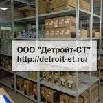 Шестерня Komatsu 6204-31-4193 фото запчасти