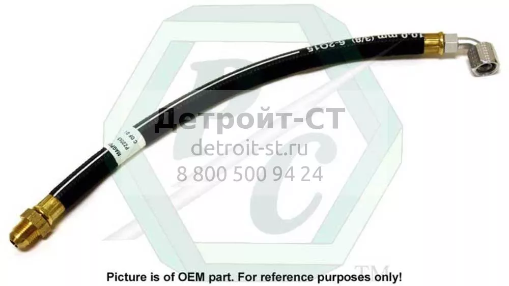 Hose Asm. MAGP0130 фото запчасти