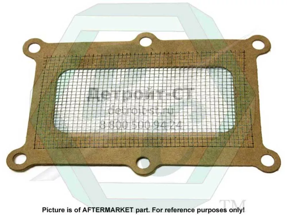 Screen Asm., Blower, 3-53 5196053 фото запчасти