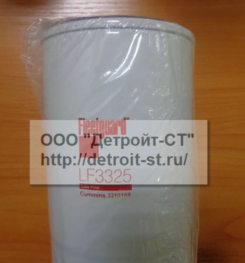 Фильтр масляный Cummins KTA-50 3310169 (3307885) фото запчасти