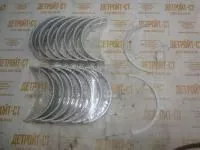 Вкладыши коренные 0,25 Cummins QSM/ISM/M-11 4025121 (3400711, 4319792, 4025120, 3801150, 3016770, 4319798, 3400710) фото запчасти