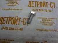 Болт с шестигранной головкой Cummins 3335044 (M-3335044) фото запчасти