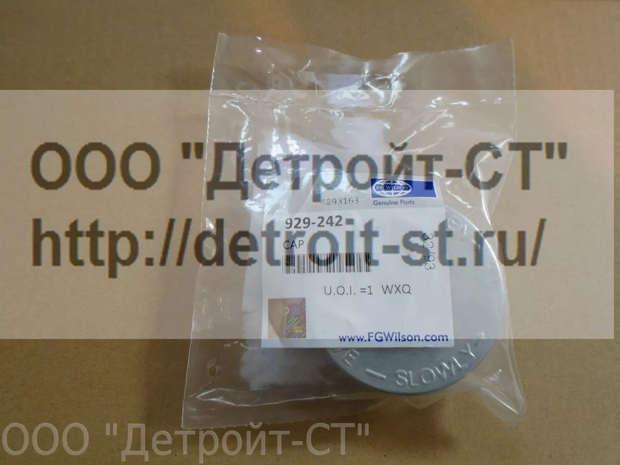 Крышка радиатора Perkins 929-242 фото запчасти