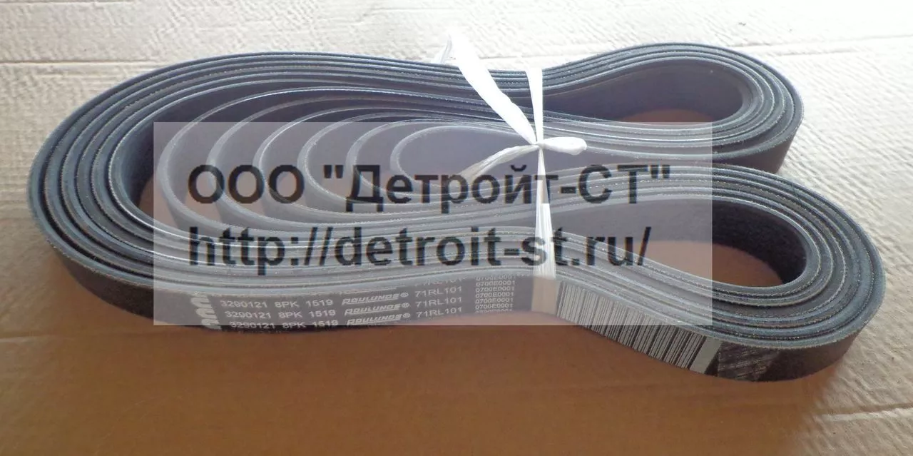 Ремень Cummins М-11 / QSM-11 / ISM-11 3290121 (3863814) фото запчасти