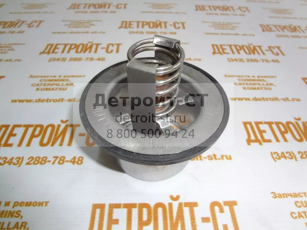 Термостат Cummins QSM/ISM/M-11 3335550 (4973373, 2882757, 4318197, 4952204, 3335549) фото запчасти