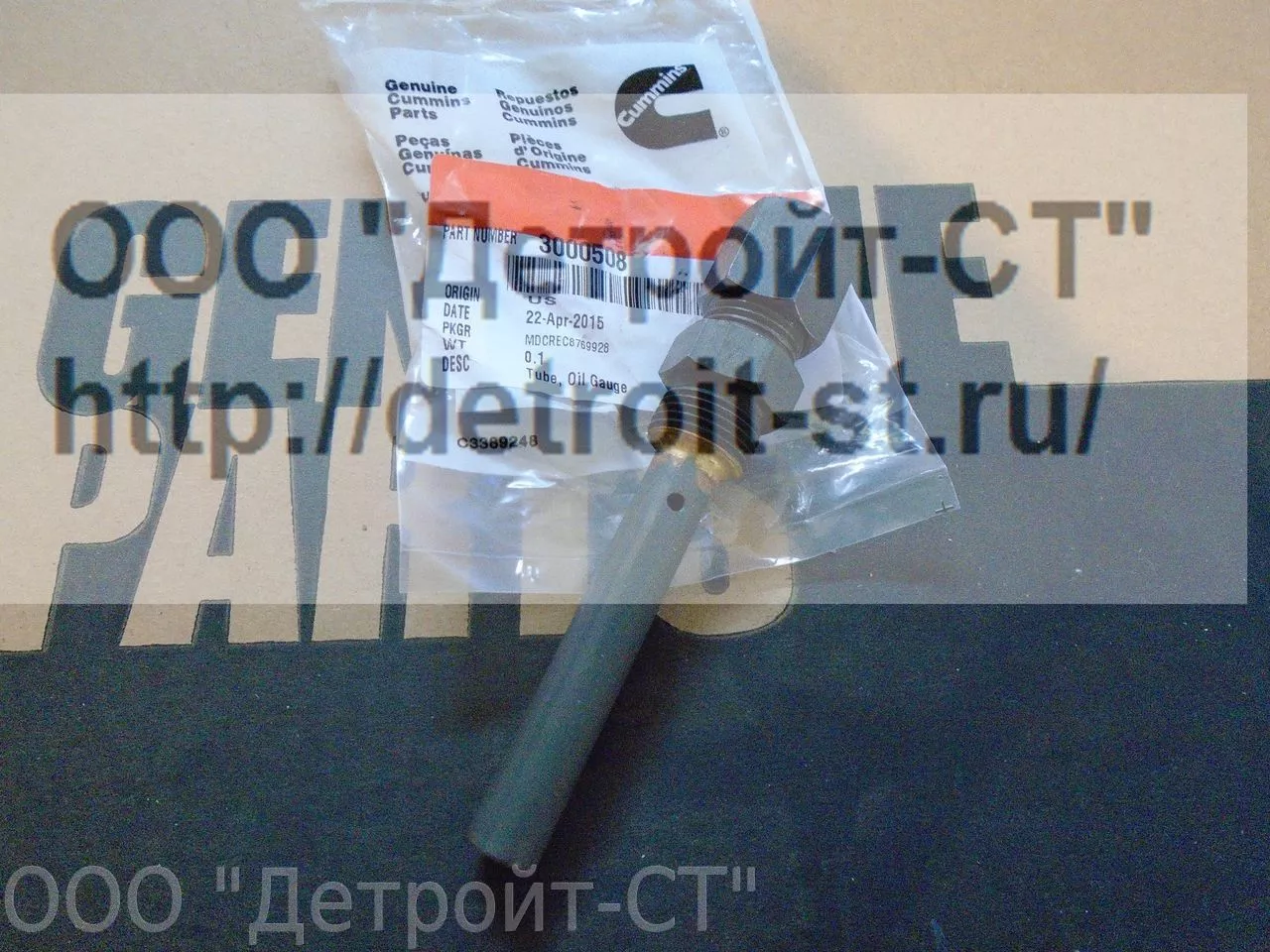 Корпус щупа Cummins K19 3000508 (3655211) фото запчасти