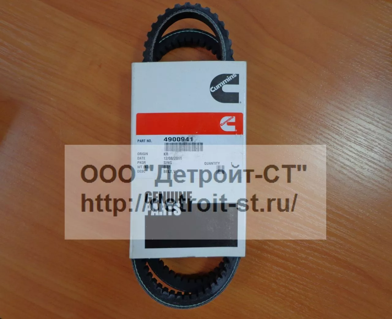 Ремень Cummins 4900941 фото запчасти