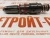 Форсунка Cummins 3054218 (3079946, 4914328, 3054233, 3071497, 3064457, 3018566) – Запчасти Cummins фото (Форсунки) Форсунка Cummins 3054218 (3079946, 4914328, 3054233, 3071497, 3064457, 3018566) фото запчасти