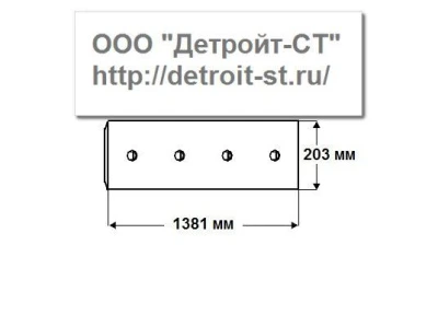 Нож Komatsu 144-920-1120,14X-71-11310 (кол-во отверстий - 9) D60A-6-7-8, D60E-7-8, D65A-6-7-8, D65E-7-8, WF22A-2, D65E-12, D65EX-12-15 фото запчасти